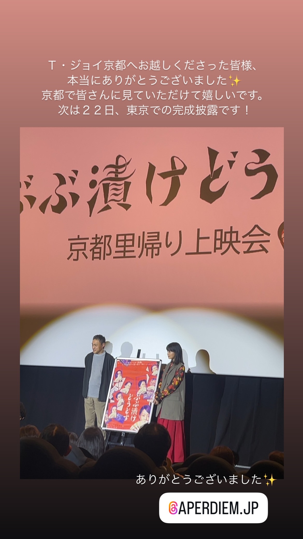 深川麻衣 ​​​