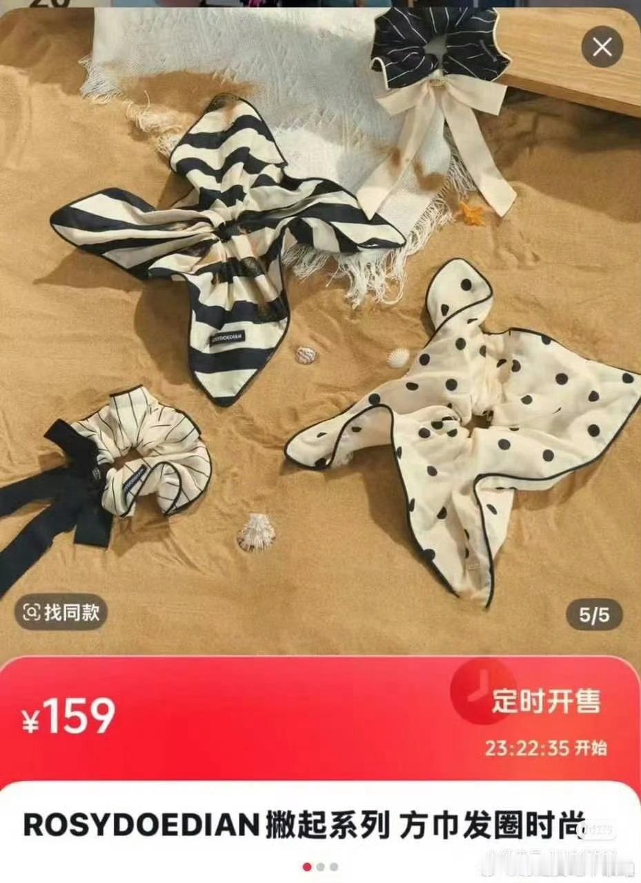 价格合不合理 看看开网店的就知道了 虞书欣快闪价格