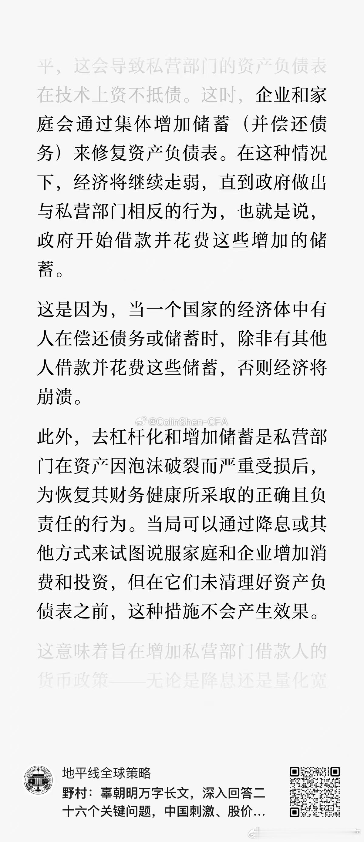 2024的辜朝明vs2026的求是网 