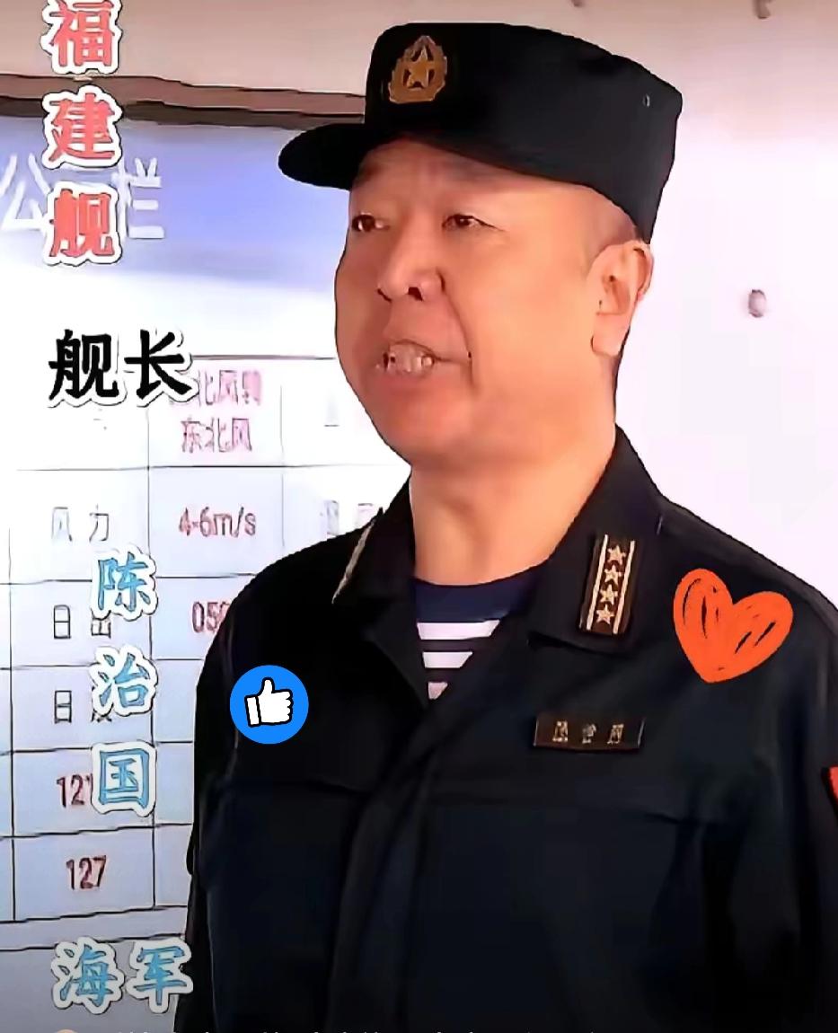 福建舰舰长太绝了！

这才是大国海军的硬核底气！
 
福建舰的舰长简直是“狠角色