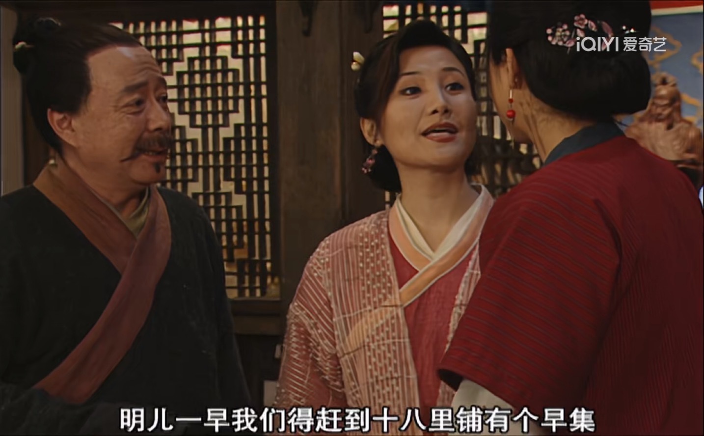 《我为湘玉存大钱》第152集娟儿要走了，要继续去旅行了，你很开心，因为你们和解了