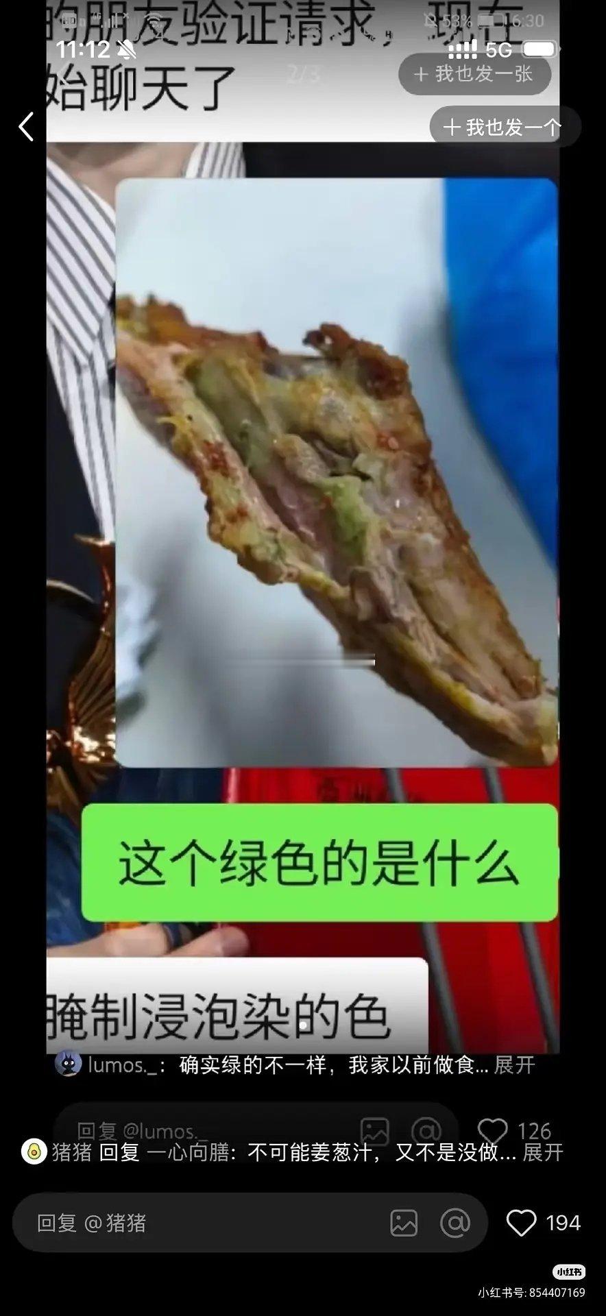 鹅腿阿姨的瓜～🍉🍉 