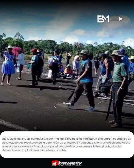 玻利维亚左翼举行了新的抗议，主要是批评现任右翼总统罗德里戈·帕斯向美国卖国。 