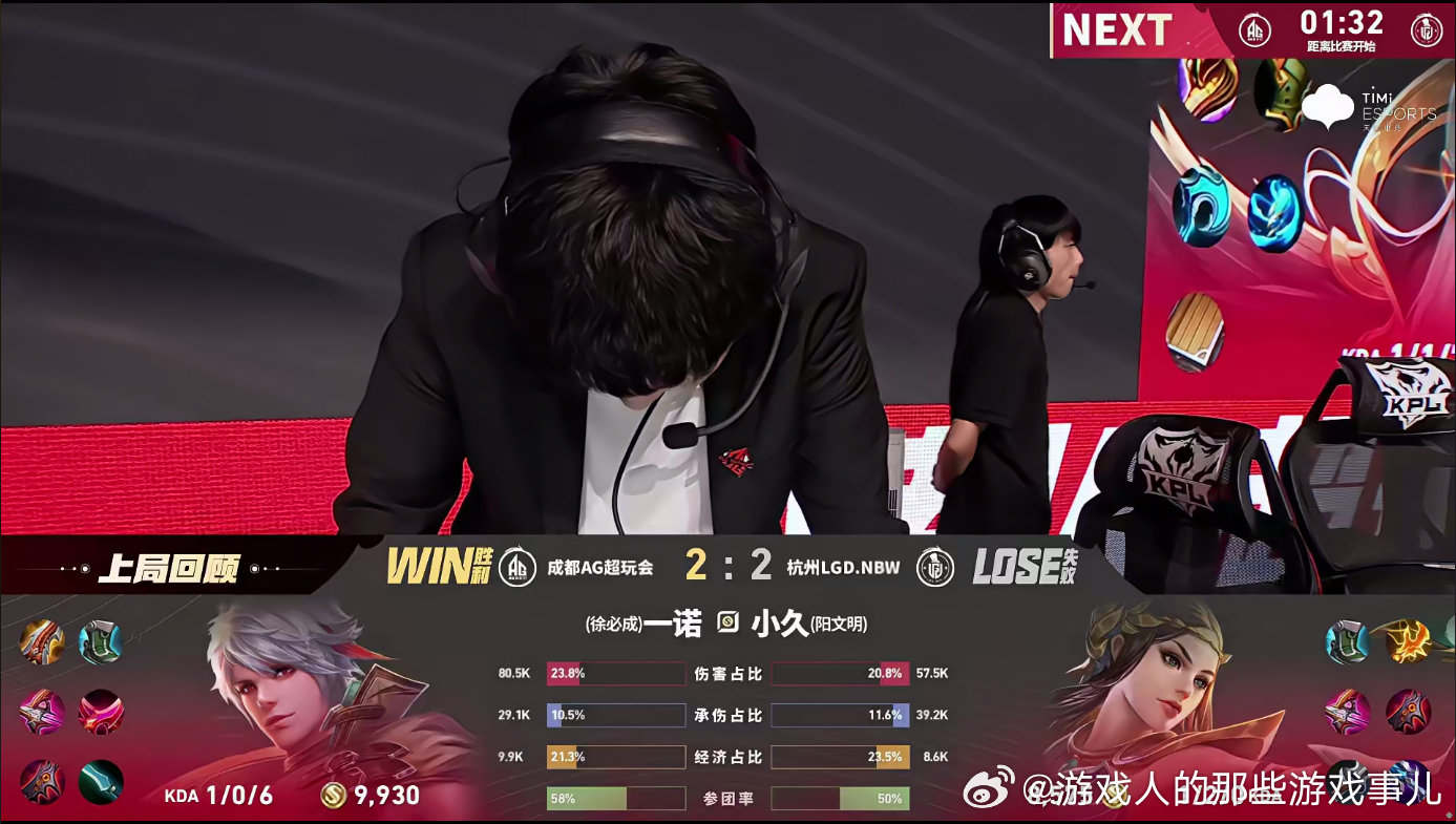 大帅张飞关键开团游走辅核大帅威慑力拉满！全程掌控战局节奏，完美发挥上演张飞教学局
