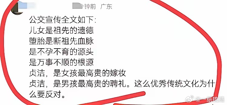 三通一达是女人的嫁妆，吃喝嫖赌是男人的聘礼，想来很多人喜欢这个调调！ 