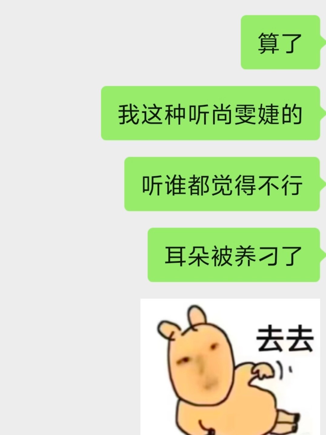 分享图片 