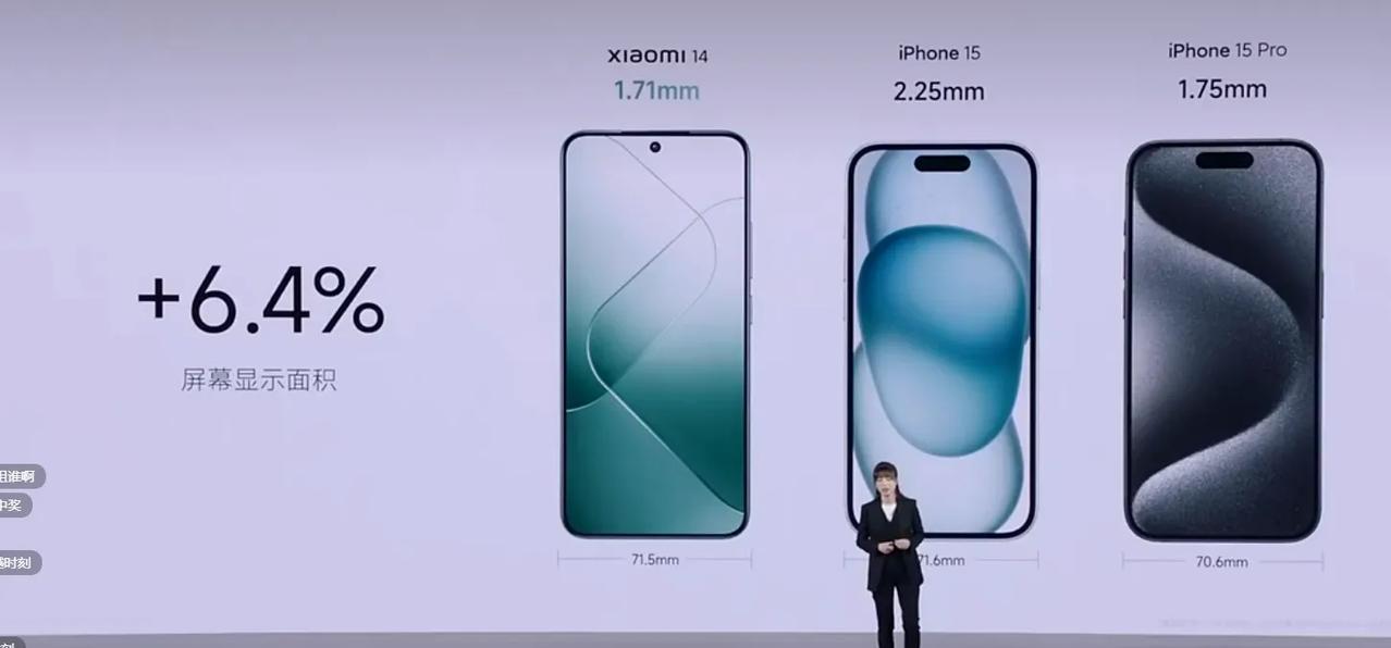 iPhone 15销量下跌，库克这次也慌了，前有Mate 60的拦截，后有#小米