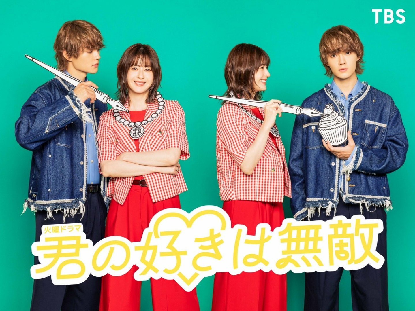 日剧资讯速递松本若菜  松本若菜主演、佐野勇斗（M!LK）共演的TBS火10剧剧