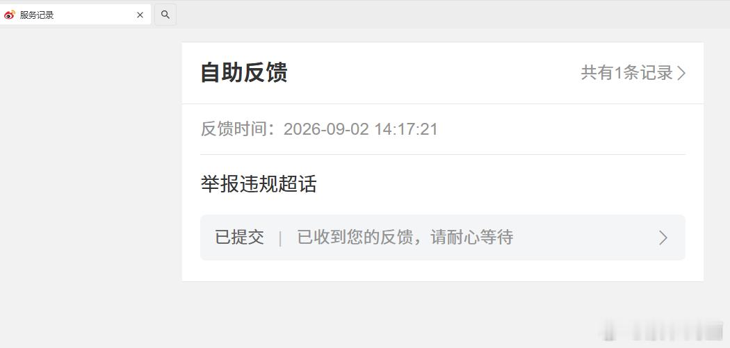 摩登兄弟[超话] 虽然不知道结果如何但我只想尽我所能去保护你​​​