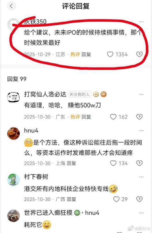 这事儿还是挺复杂的，现在还不好站队，让子弹飞一会儿。但是从小红书对于国内舆论的“