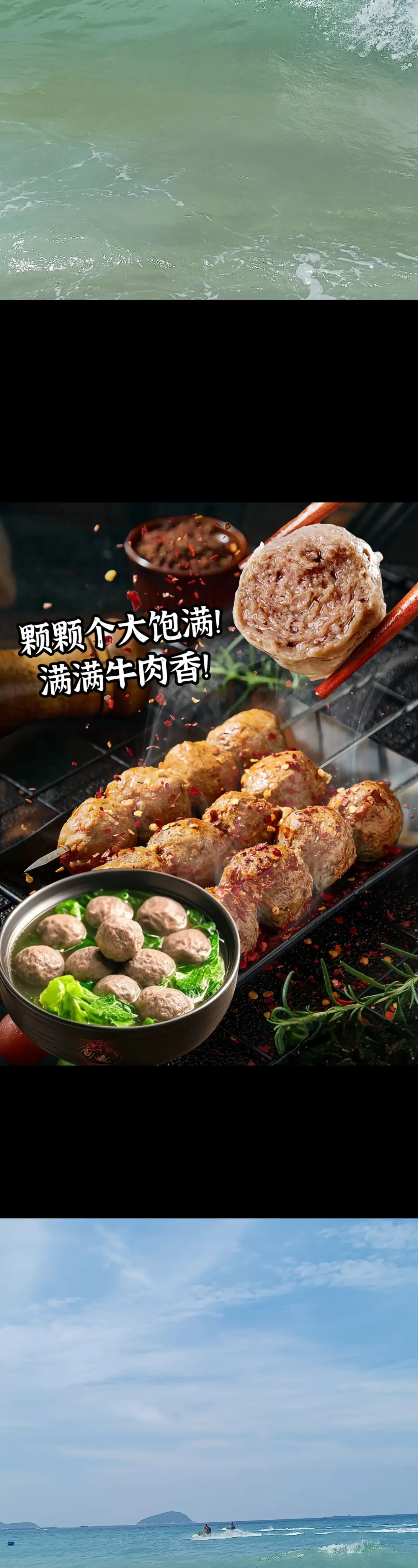 宇辉老师口中美味的正宗潮汕牛肉丸！姐妹们，天呐！原来火锅店的牛肉丸都在...