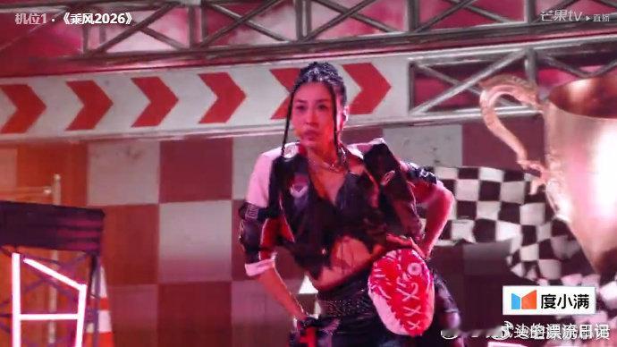 庄法团赢了淡淡团乘风2026不被定义、不惧质疑，她们用实力打破所有偏见，这场胜利