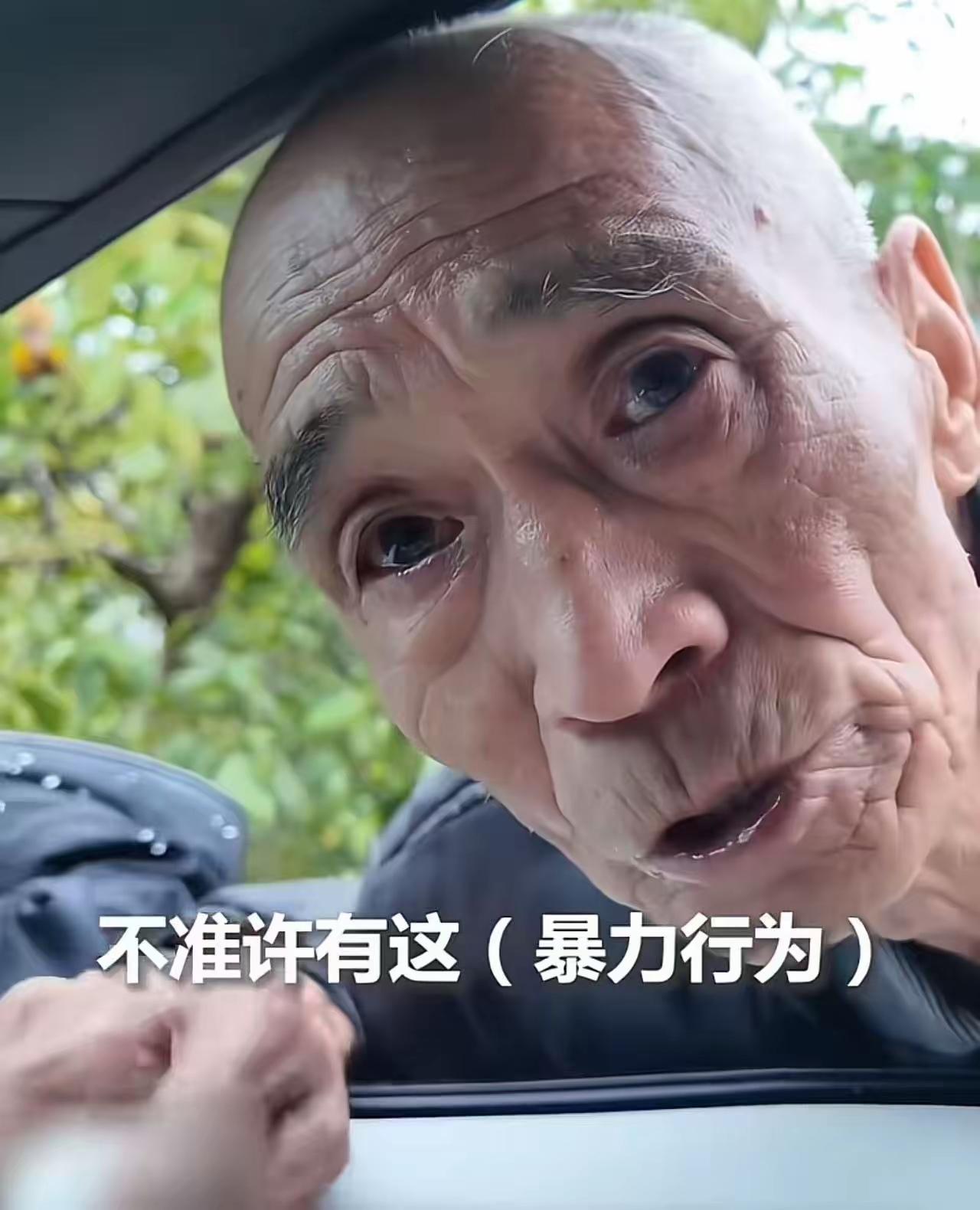 这一幕令人动容！河南林州，孙女带男朋友回家，临走时爷爷哽咽提出一个条件，让人泪目