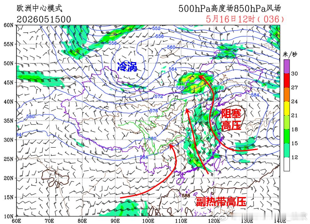 【强降雨】昨晚到今天，环绕东侧的高压，我国形成了南北走向的雨带，强降雨主要还是在