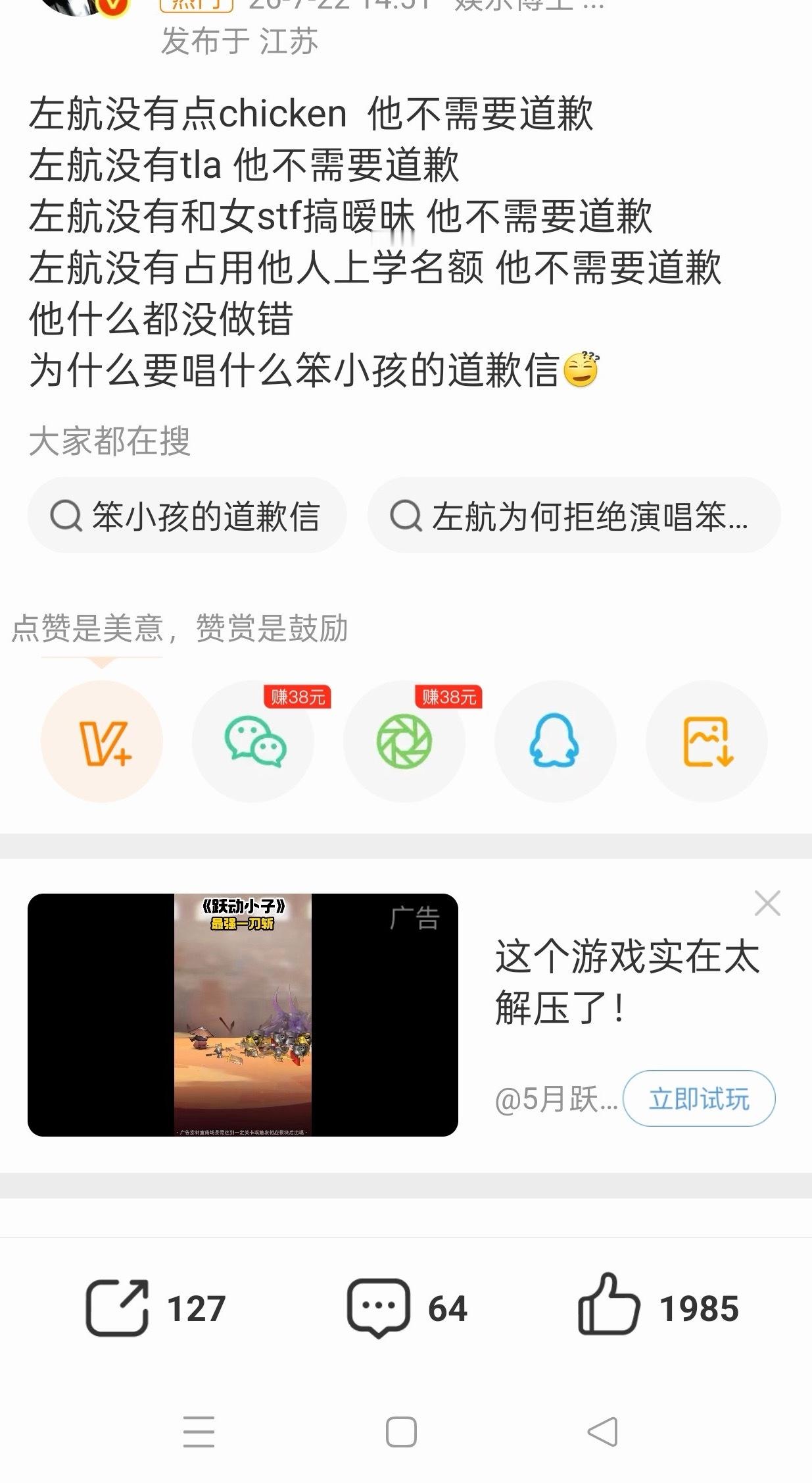 笑发财了🤣🤣🤣“不是打老奶奶了吗” 