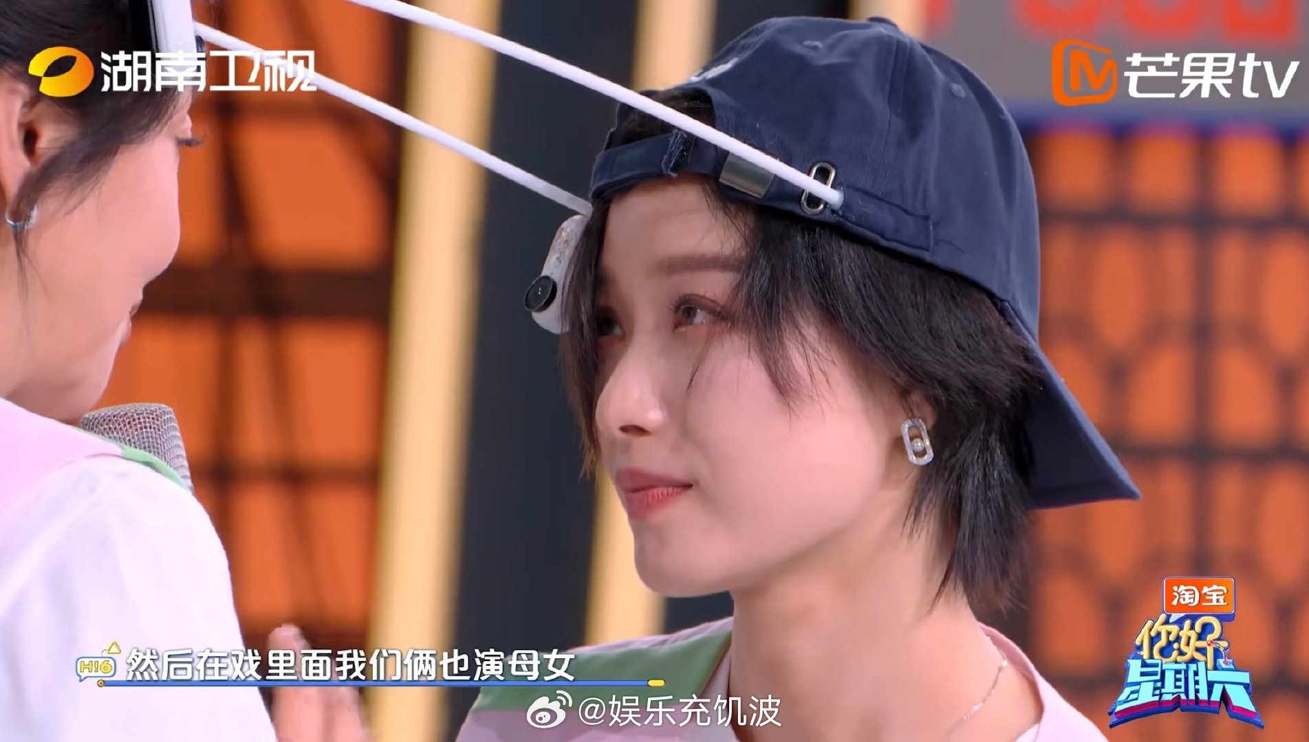 倪妮哭了你好星期六戏内是情深母女，戏外是贴心知己，倪妮真情告白闫妮，忍不住落泪太