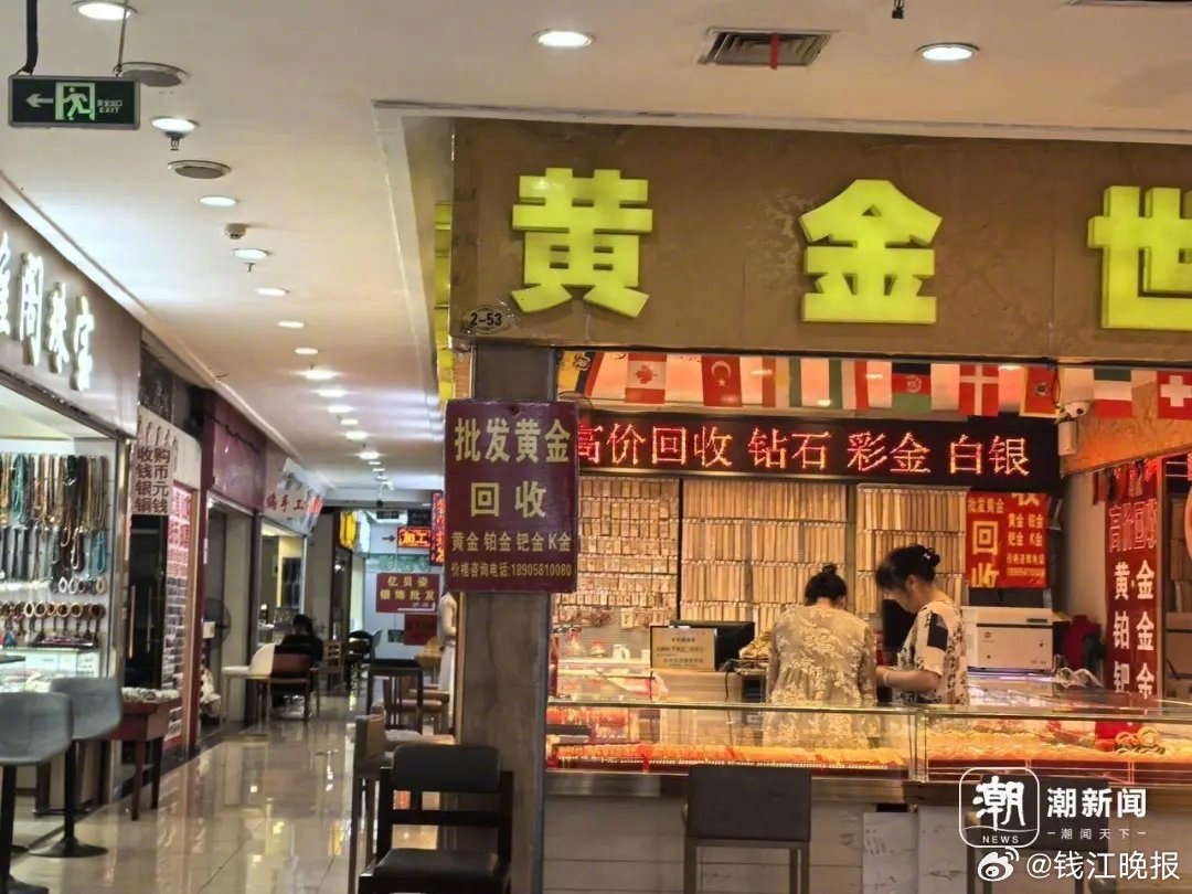 【#黄金大涨杭州有人变现超450万#】“昨晚金价大涨，今天就有客户要出手卖6公斤