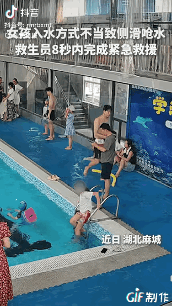 “没想到上人民日报了。”湖北麻城，一名小女孩准备下池游泳，不料下水时姿势不对，脚