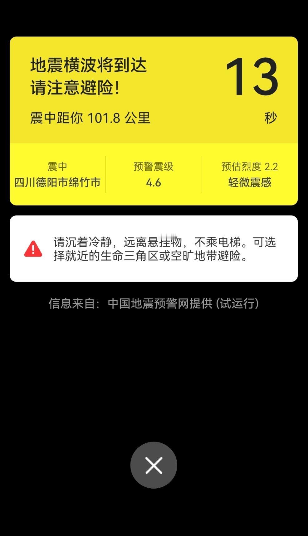 又来这次感受到了