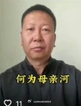 这位秦晓宇导演大小眼，面相不对称，非常明显，尤其嘴角。左边脸拉长，右边脸缩短。加