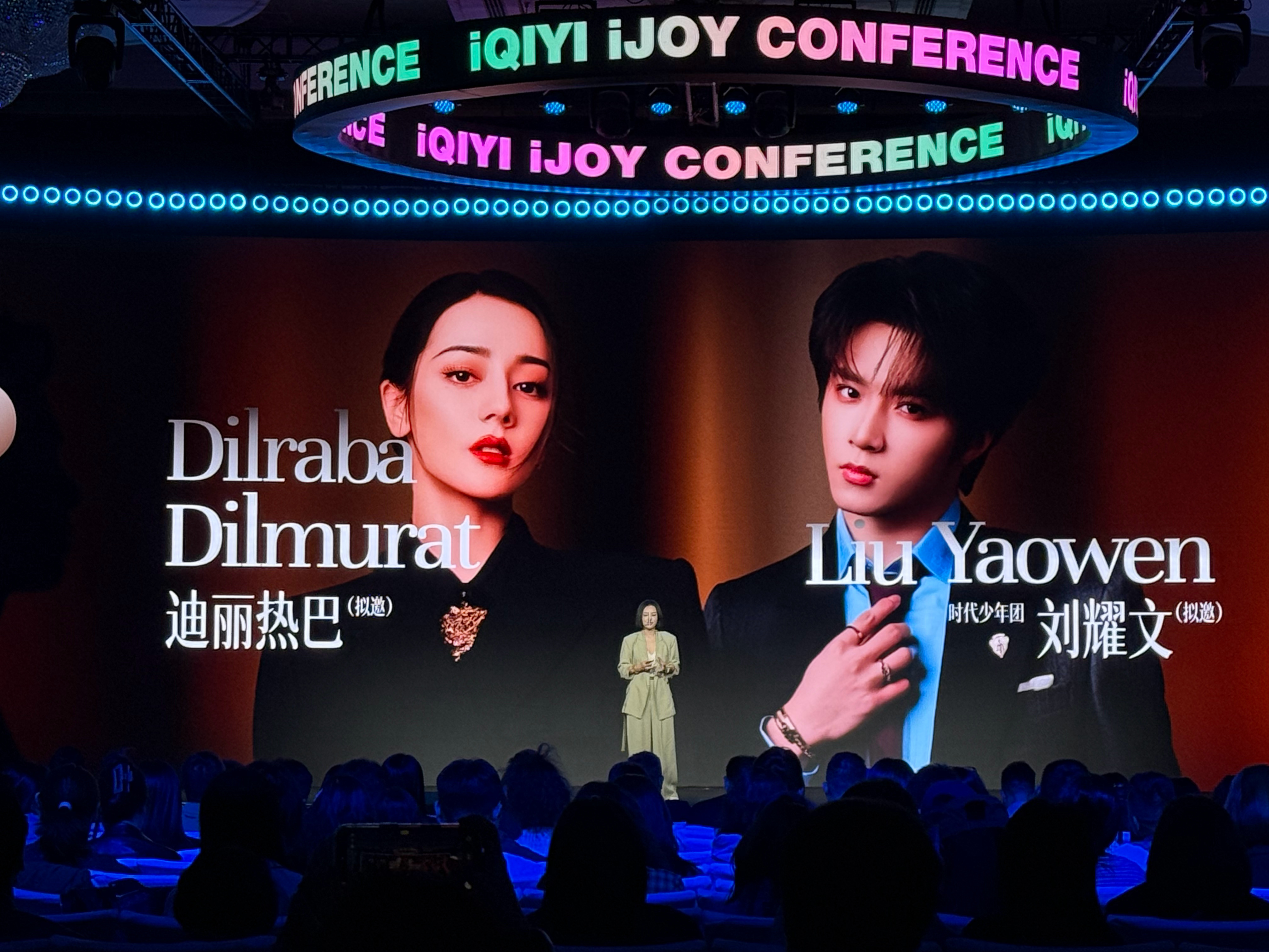 爱奇艺探案新综艺拟邀迪丽热巴、刘耀文，好新颖的组合 