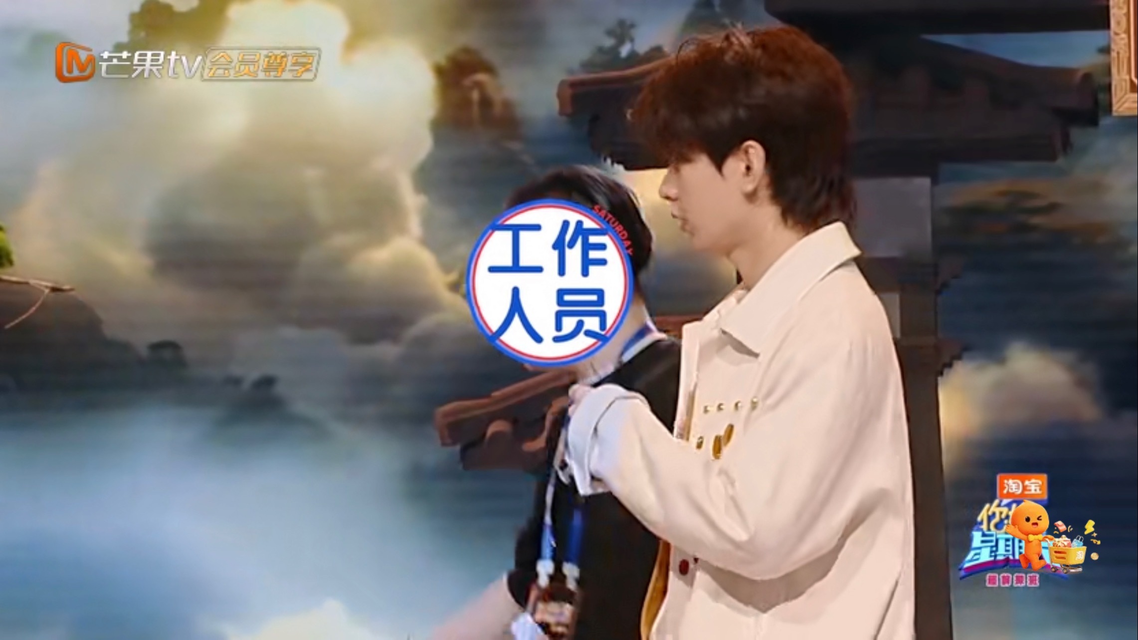 “哥，亮相看这个机位…”“妹妹，亮相看这个机位…”最后，只有成毅自己需要看那个机