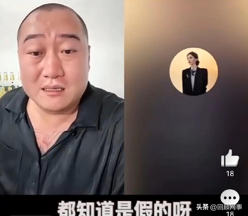 沈曼自暴自弃，扬言要找语音骡子炒CP。

          自从与629老二分
