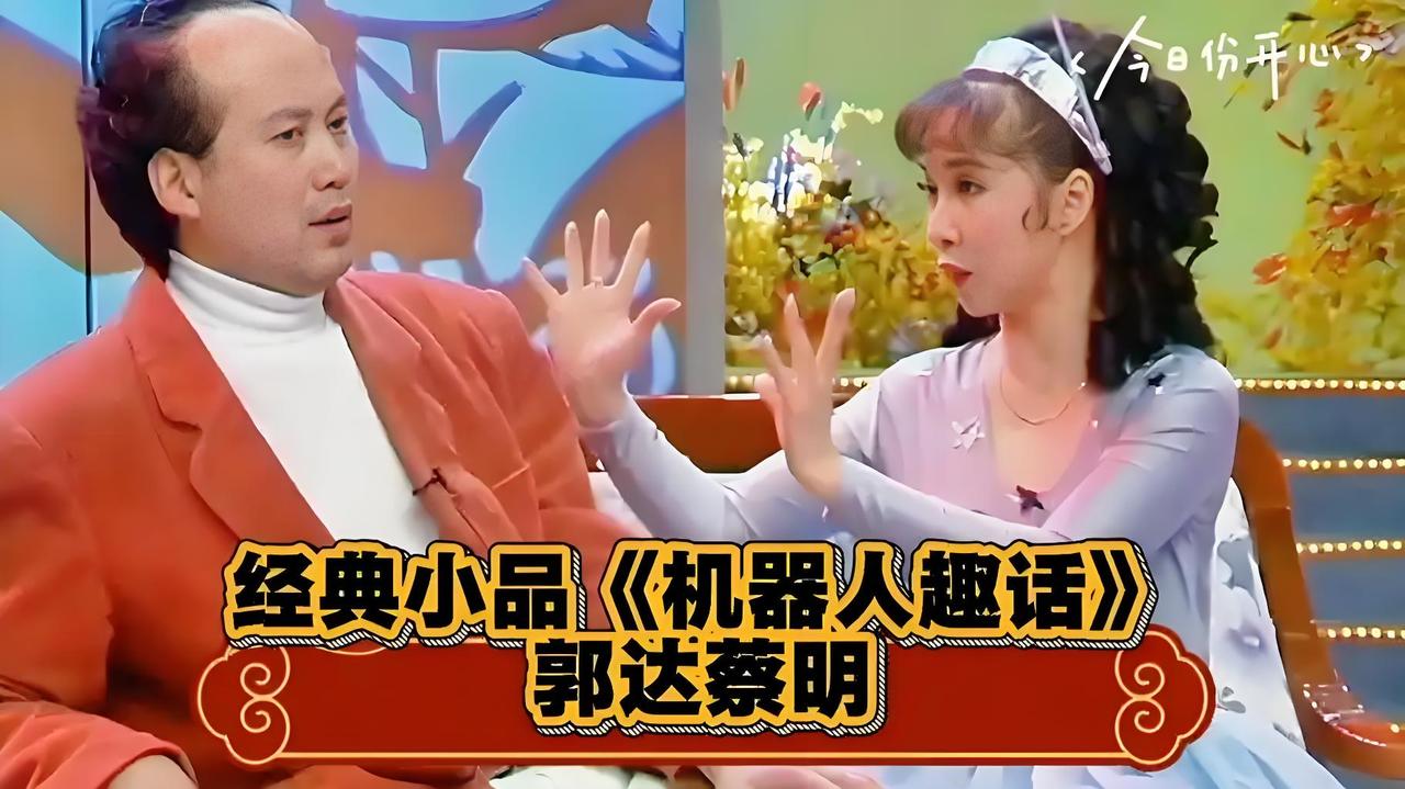 真正是三十年河东三十年河西。 三十年后，“蔡明”终于回到了中国，由“日本籍”变成