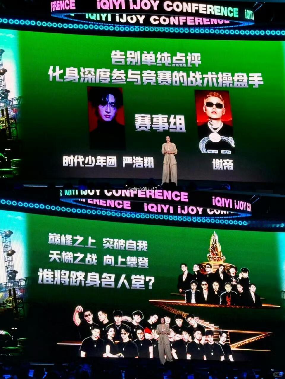 严浩翔谢帝撕开说唱巅峰对决新身份听说现场他俩还在疯狂劝架，这画面光是想想就觉得很