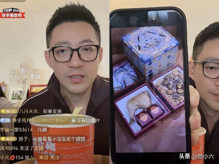 这家人真是越来越让人看不懂了。
前脚马筱梅在直播里说得有板有眼，说按照台湾习俗，