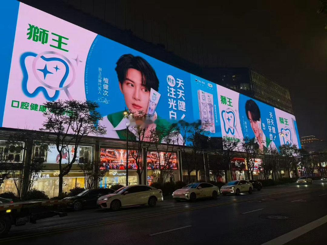 檀健次狮王代言终于来了，品牌依旧地广先行 