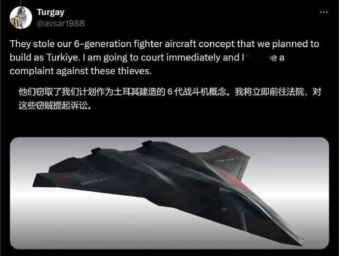 国产六代机成“外国智商检测器”，外网网民：剽窃土耳其方案，我要起诉

外形如银杏