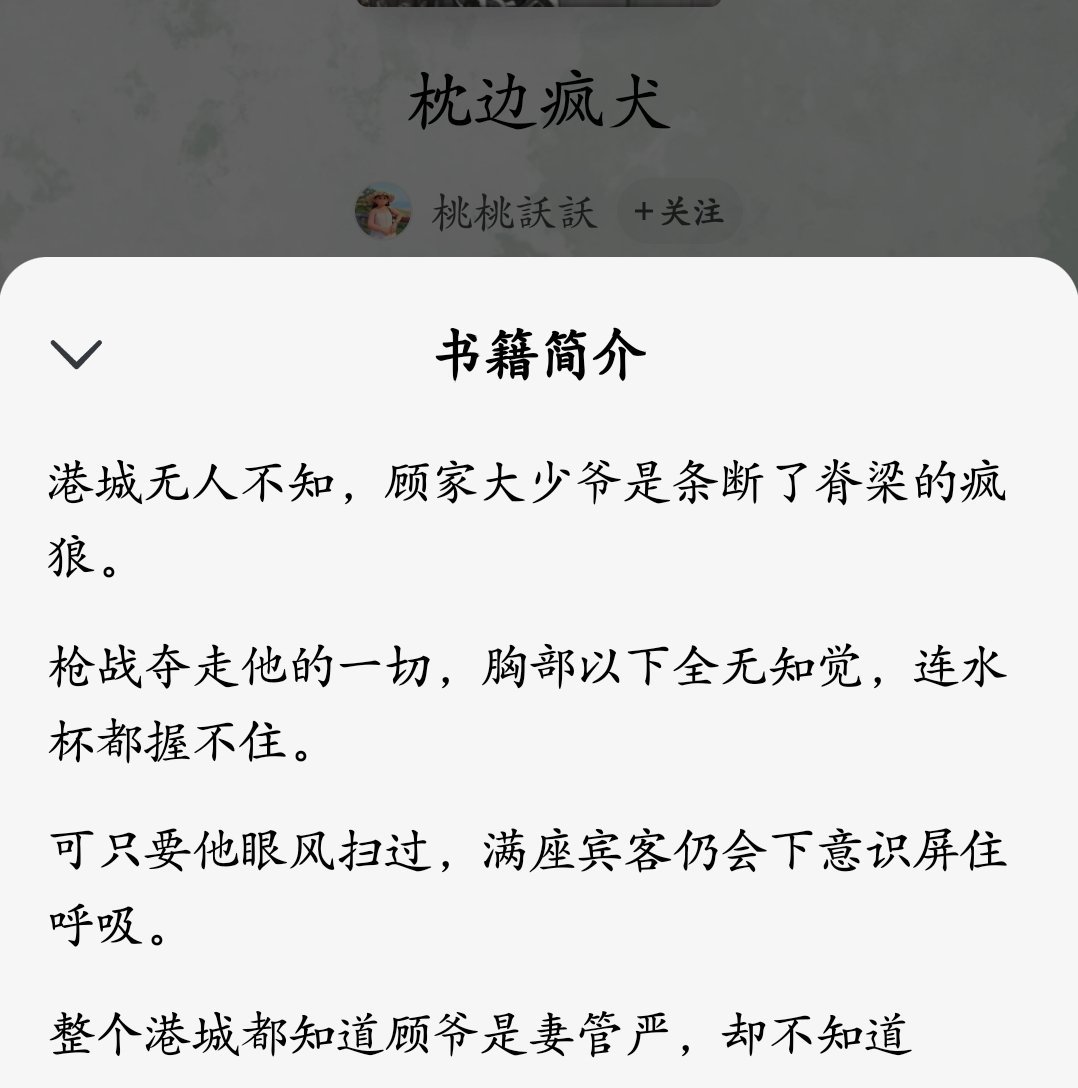 这种也能当男主了吗