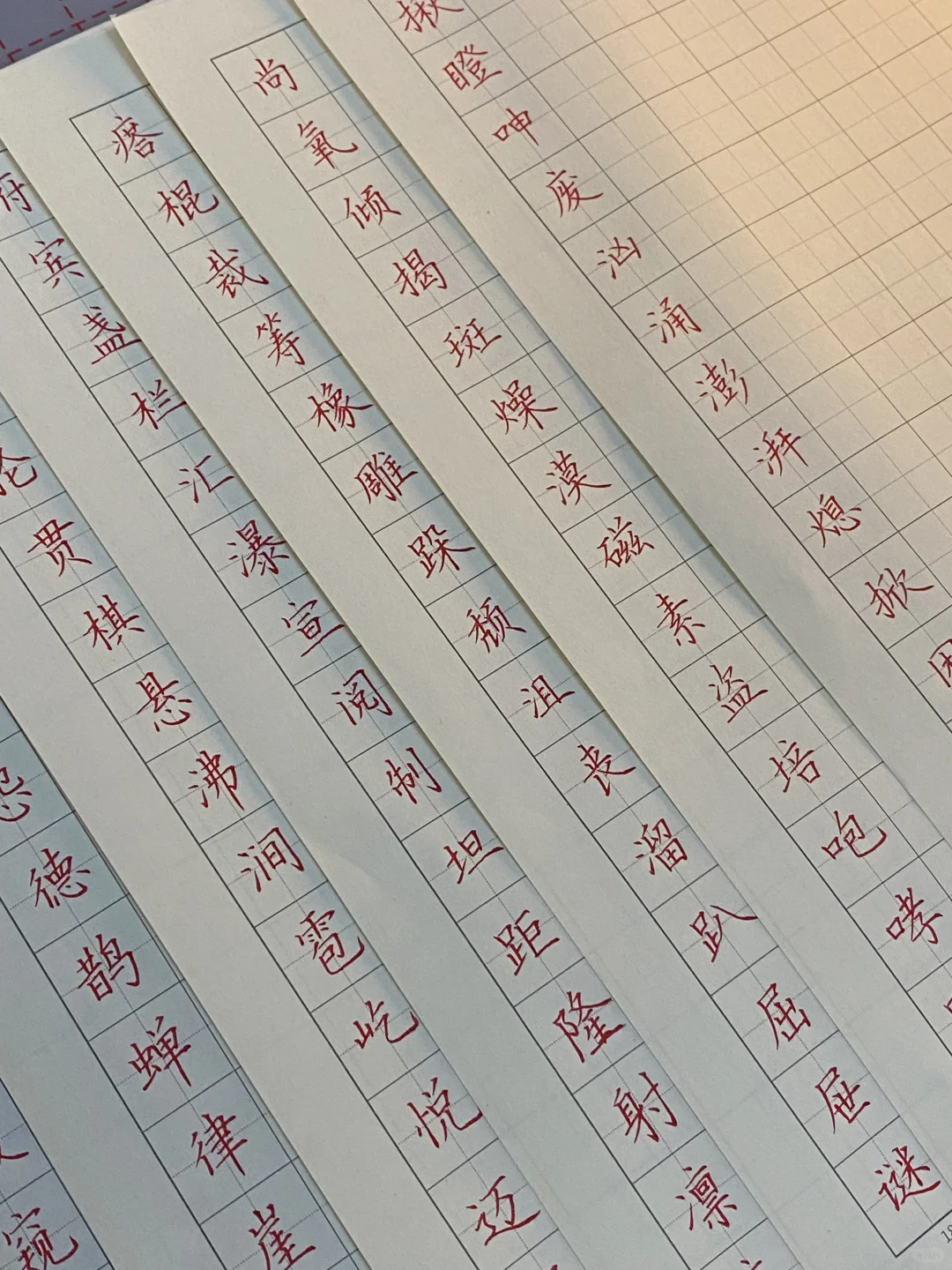 手写版4-6年级生字