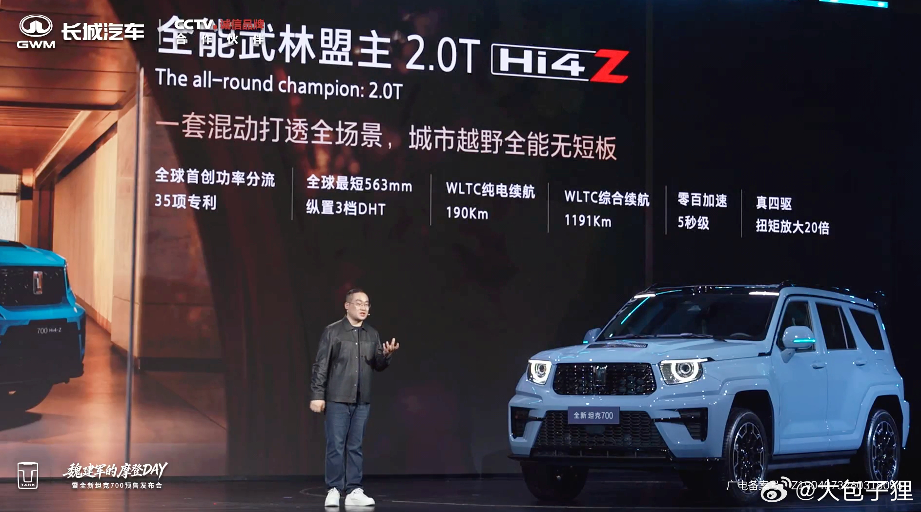 荒野算法与城市骨骼：坦克700的赛博寓言上海的阴雨透过上海行道树的枝叶，在坦克7