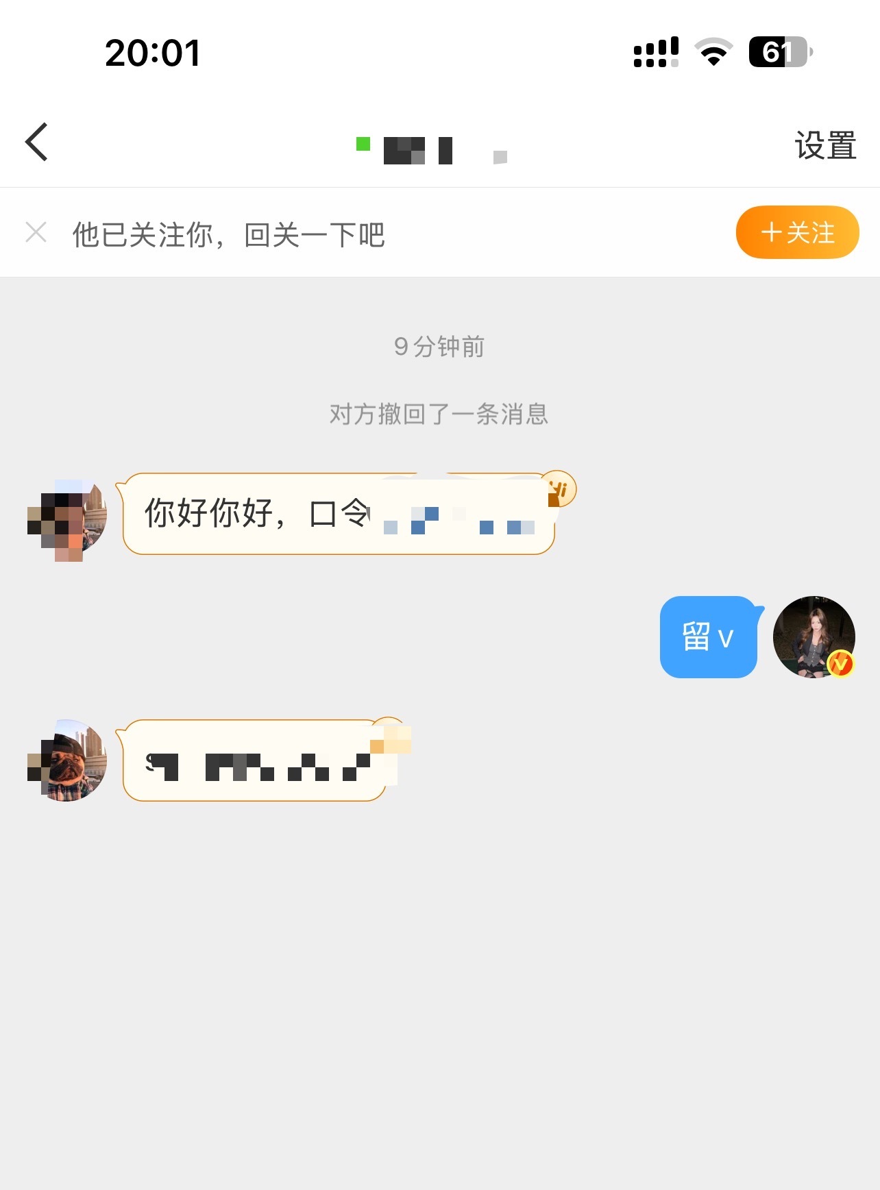 正确模式✅ 