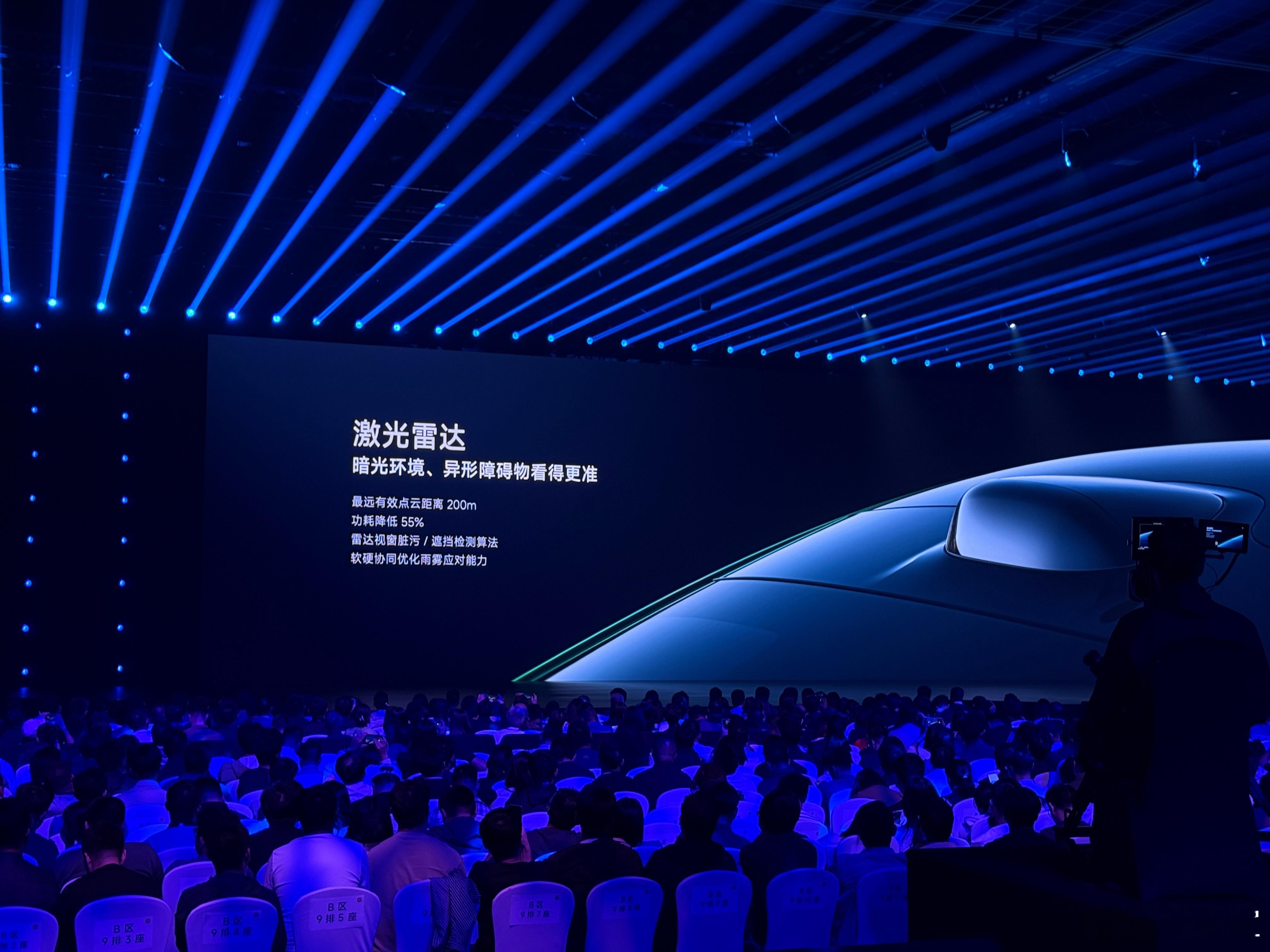 小米YU7……全系标配激光雷达！全系标配索尔芯片！ ​​​
