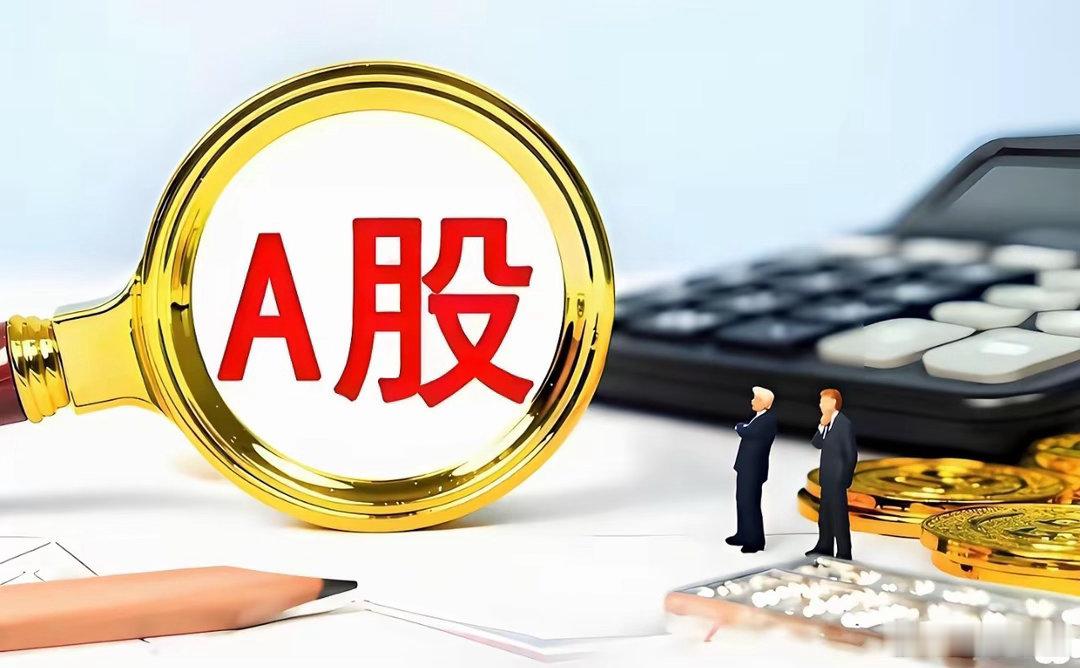 8月4日晚间上市公司利好公告一览利好公告1. 鼎通科技：2026半年报营收、净利
