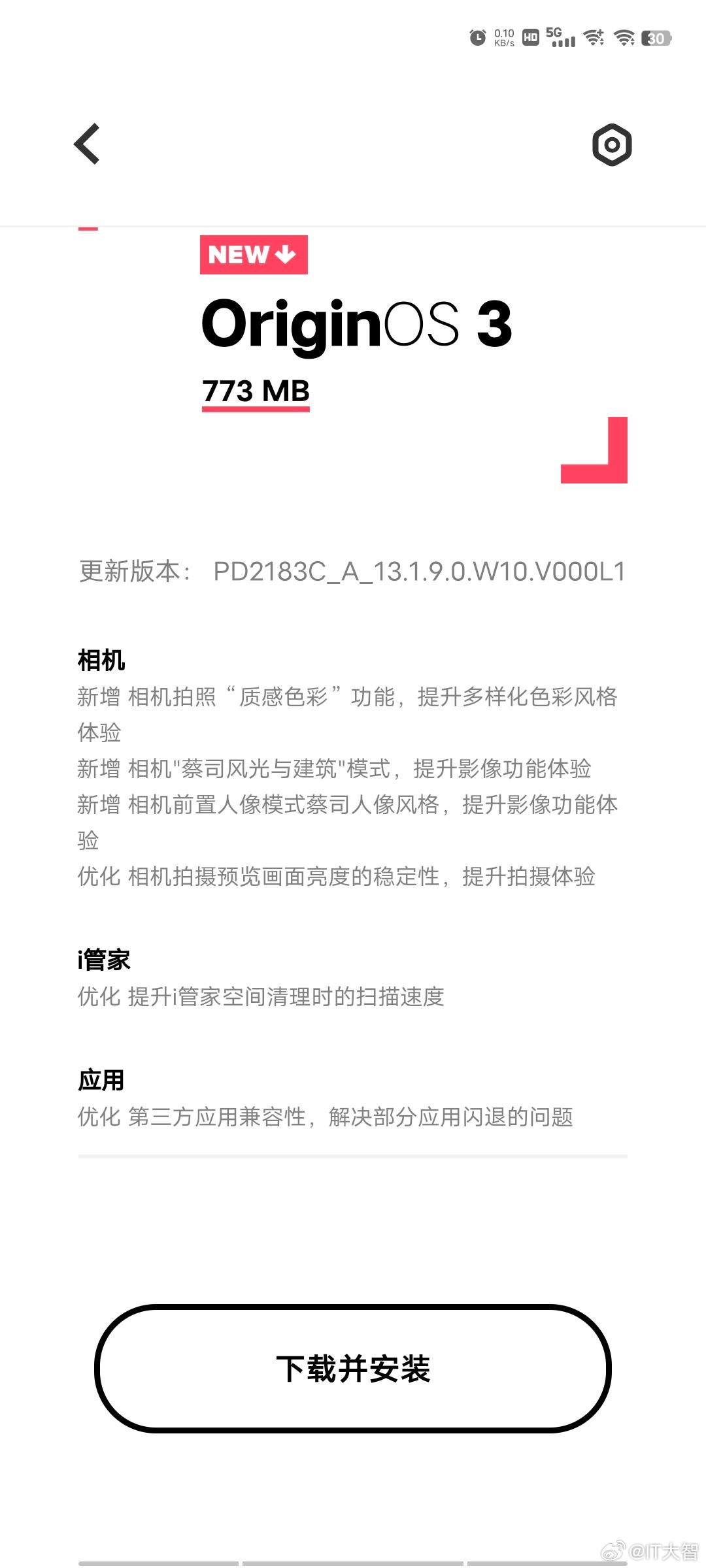 筒子们，vivo X80质感色彩上线啦，快更！本以为X80这款机器在生命周期内不