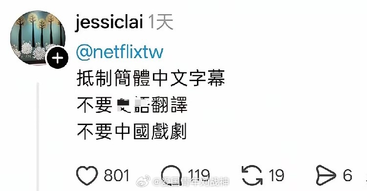 为啥抵制中文，还用中文来表达蛙蛙傻事蛙蛙迷惑行为