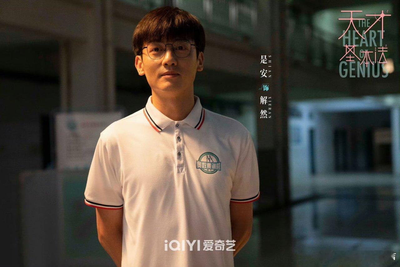 是安演了这么多角色乔振兴到底是不是反派？是安演得太带感了，根本猜不透！我真的很想