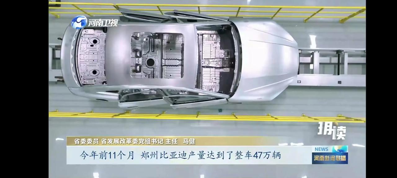 今年前11个月郑州比亚迪产量达到了整车47万辆！
