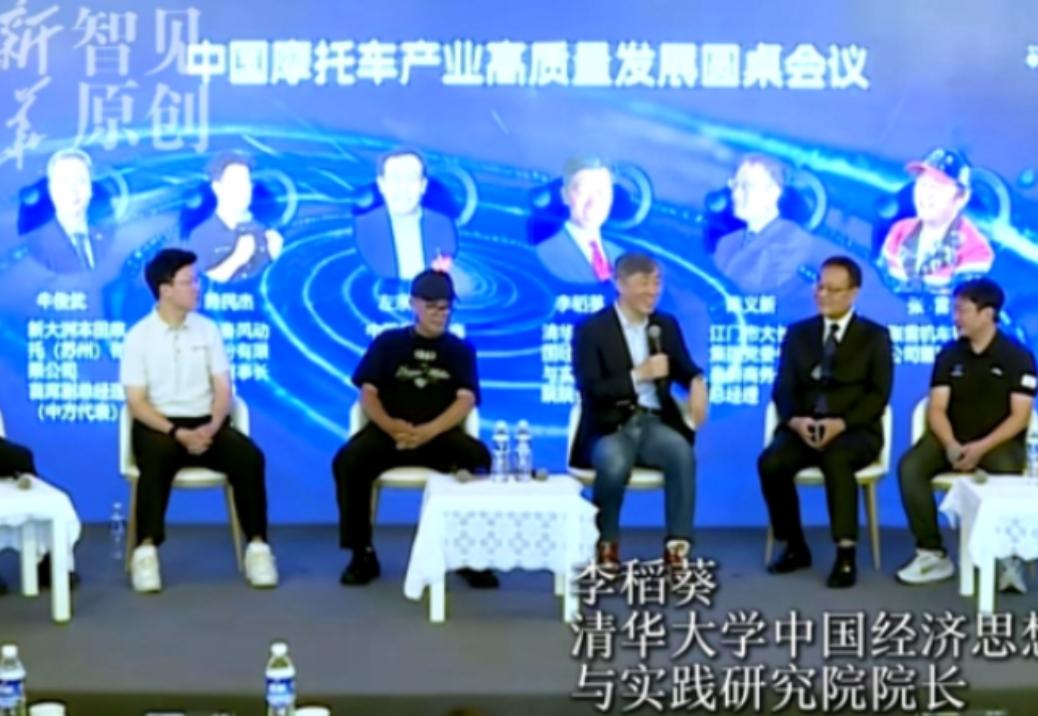 6月18日报道，清华院长当众刁难初中毕业的草根机车创业者张雪：你们跟雅马哈比，底