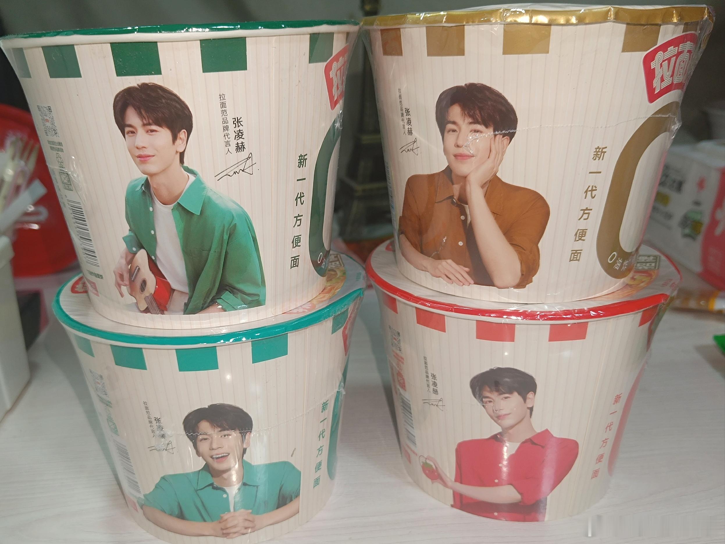 拉面范☺️ ​​​