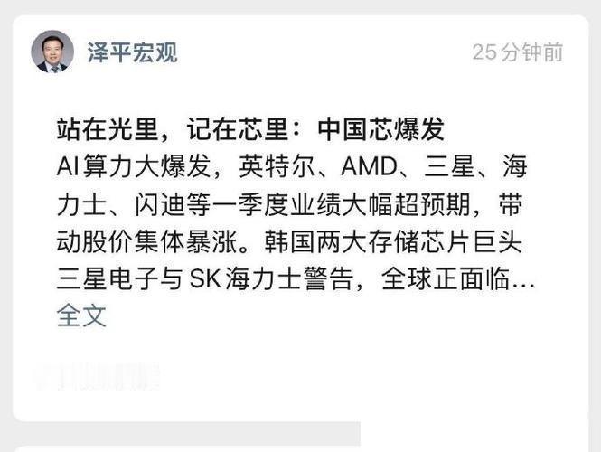 经济复苏别乱投！当下六大周期，科技赛道成新风口？

经济复苏行情下，到底该怎么投