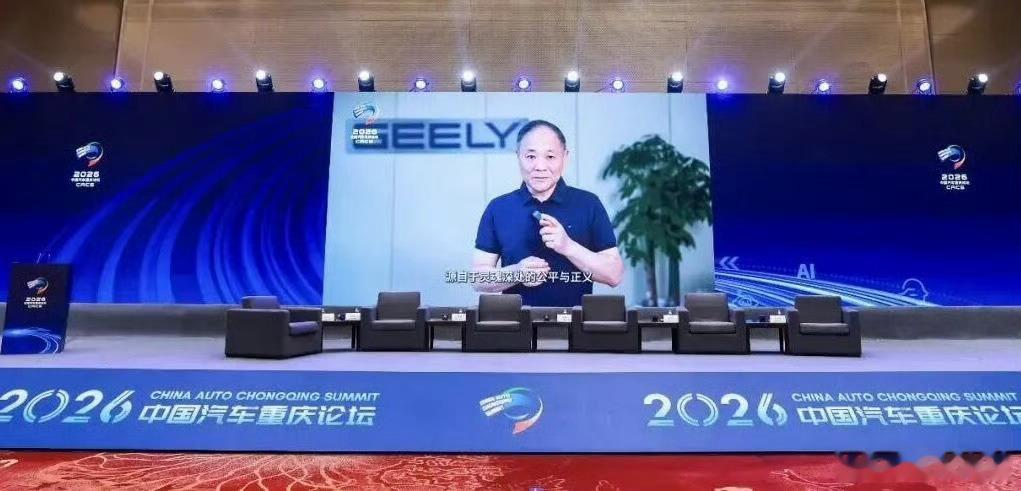 吉利李书福这次讲的挺好，和长城魏建军说的逻辑基本上是一样的。大v聊车