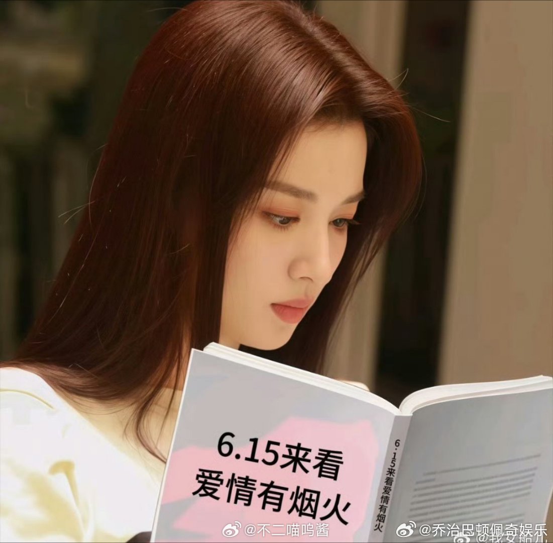 王楚然新剧像职场实录 苦等三年的《爱情有烟火》终于开播，王楚然饰演钱菲，挤早高峰