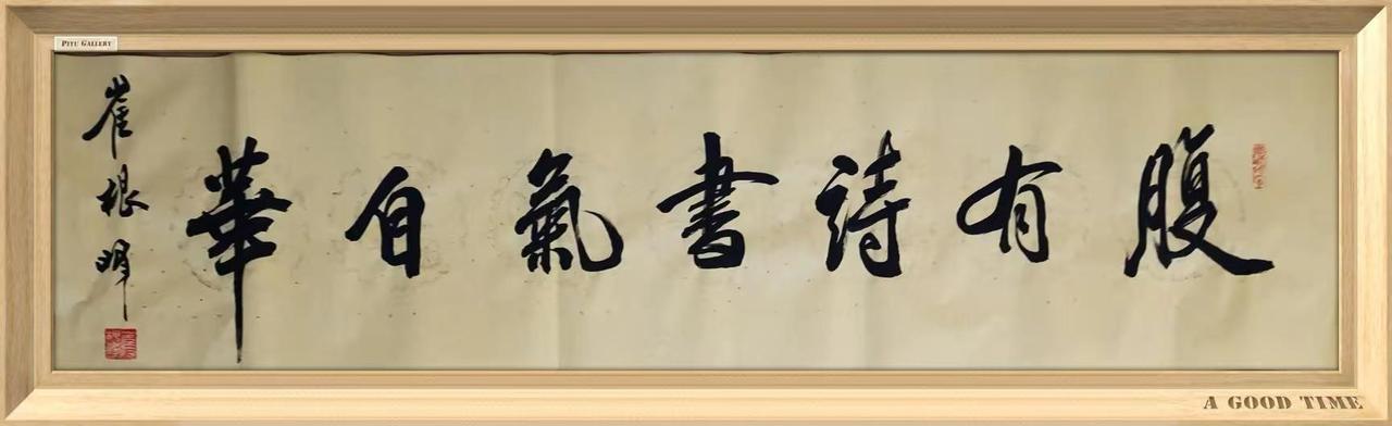 冬至福至，人间小团圆，岁岁皆安然。❄️晶莹雪球裹着“至乐”，冬日浪漫已送达✨🏮