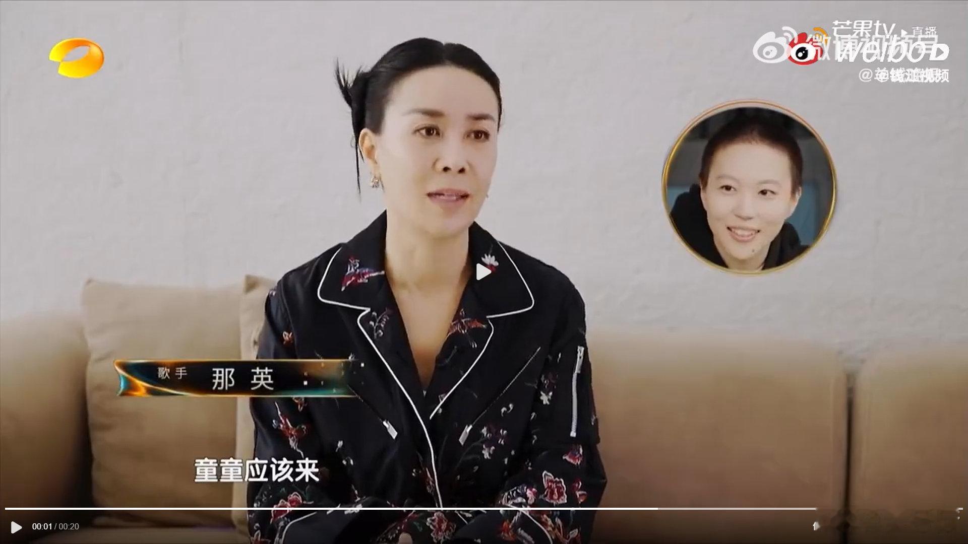 赛场温情瞬间出圈， 歌手直播 热度飙升， 那英和窦靖童说准备好了就往前走 