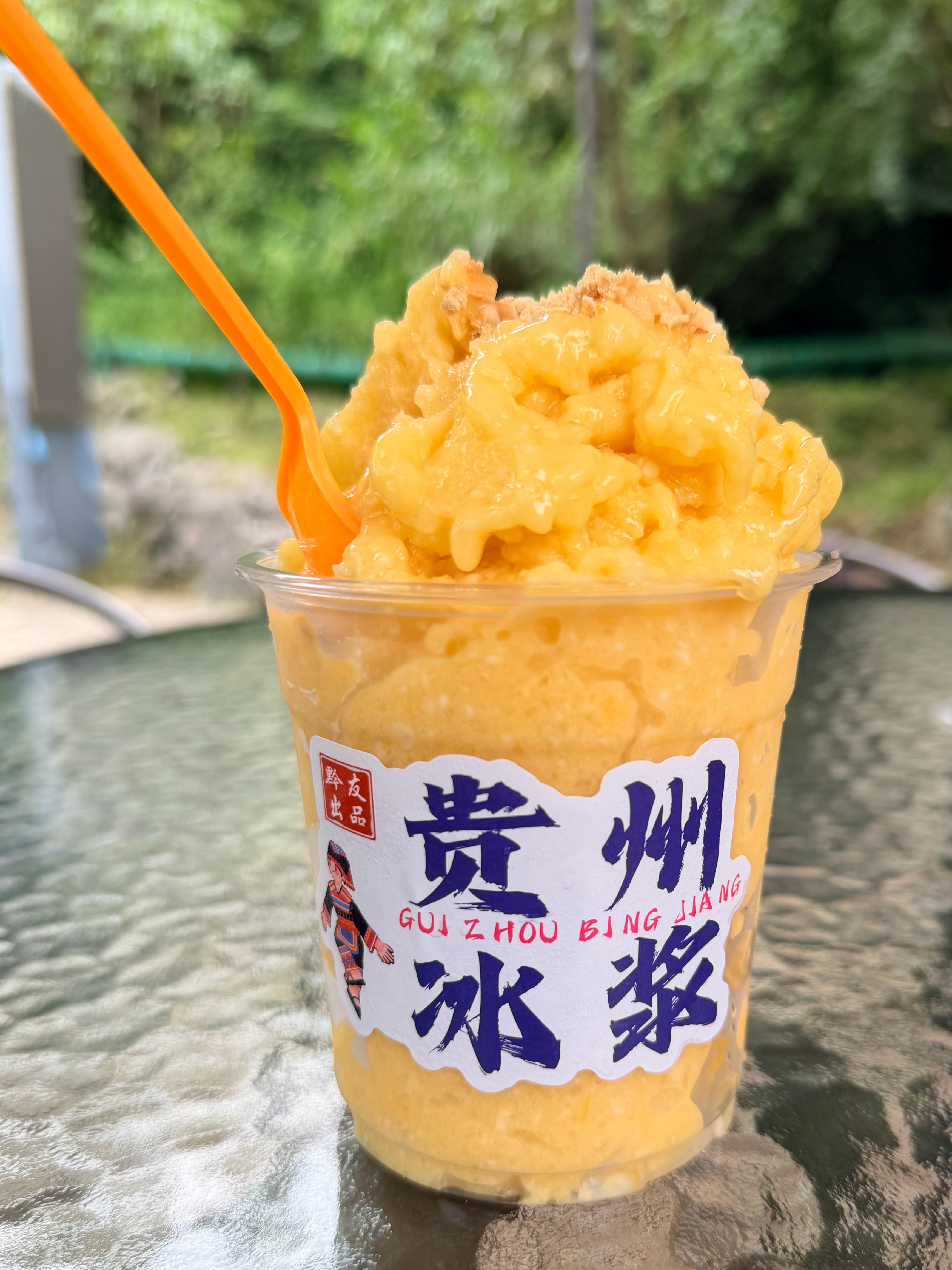 贵州冰浆，伟大！ 